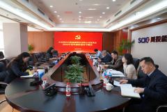 川投能源黨委召開2024年度全麵從嚴治黨、黨風廉政建設專題會